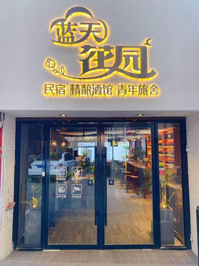 Lantian Garden Hostel Thanh Đảo Ngoại thất bức ảnh
