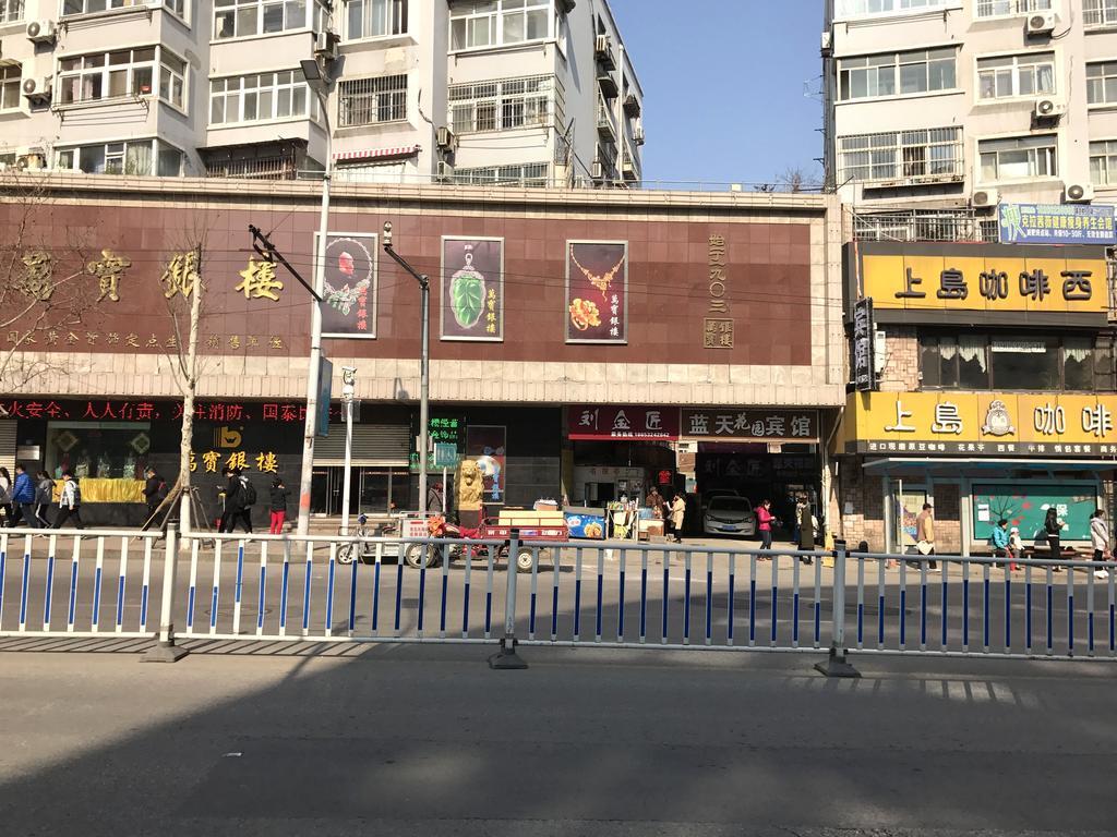 Lantian Garden Hostel Thanh Đảo Ngoại thất bức ảnh